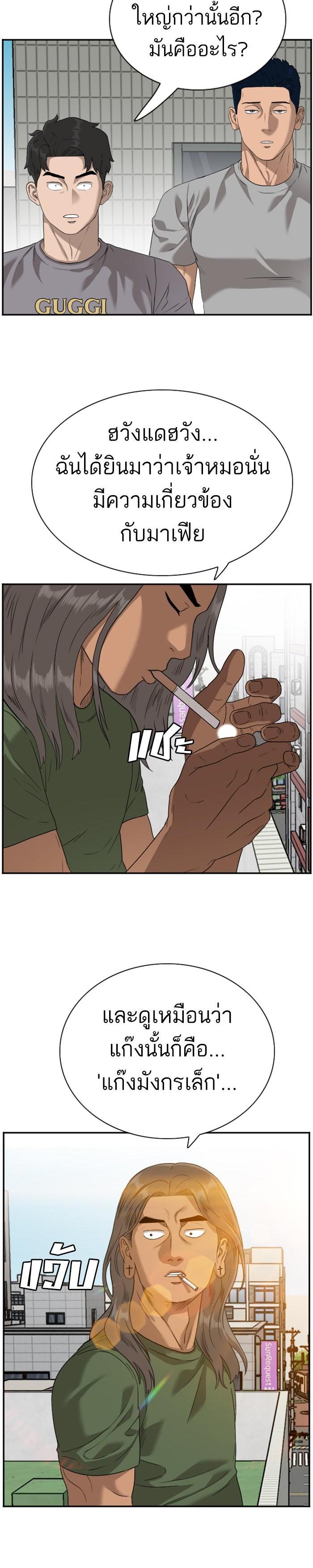 Manga-lc-com อ่านมังงะ อ่านการ์ตูน ออนไลน์ ฟรี Bad Guy ตอนที่ 1 2 3 4 5 6 7 8 9 10 11 12 13 14 ฟรี ไม่มีโฆษณา Manga-lc - อ่าน มังงะ อ่าน การ์ตูน ออนไลน์ อ่านมังงะ ฟรี