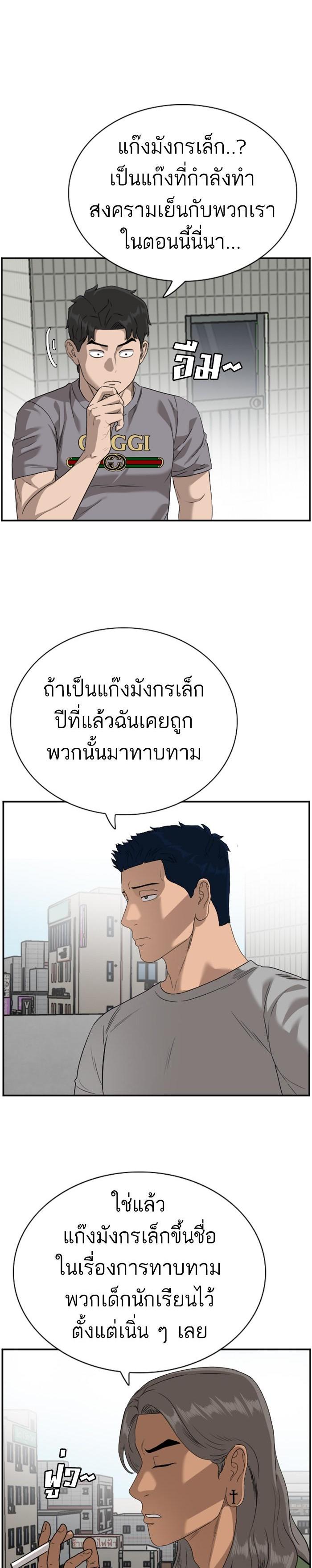 Manga-lc-com อ่านมังงะ อ่านการ์ตูน ออนไลน์ ฟรี Bad Guy ตอนที่ 1 2 3 4 5 6 7 8 9 10 11 12 13 14 ฟรี ไม่มีโฆษณา Manga-lc - อ่าน มังงะ อ่าน การ์ตูน ออนไลน์ อ่านมังงะ ฟรี
