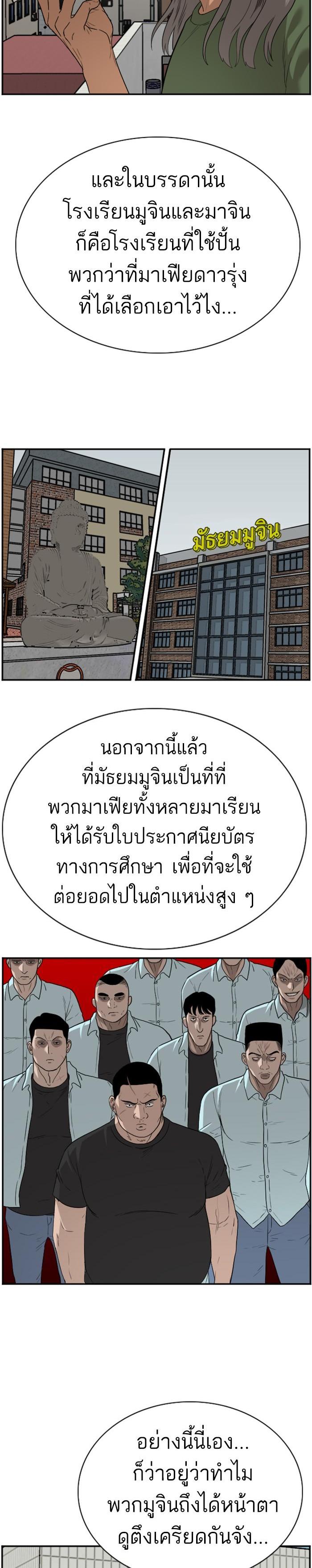 Manga-lc-com อ่านมังงะ อ่านการ์ตูน ออนไลน์ ฟรี Bad Guy ตอนที่ 1 2 3 4 5 6 7 8 9 10 11 12 13 14 ฟรี ไม่มีโฆษณา Manga-lc - อ่าน มังงะ อ่าน การ์ตูน ออนไลน์ อ่านมังงะ ฟรี