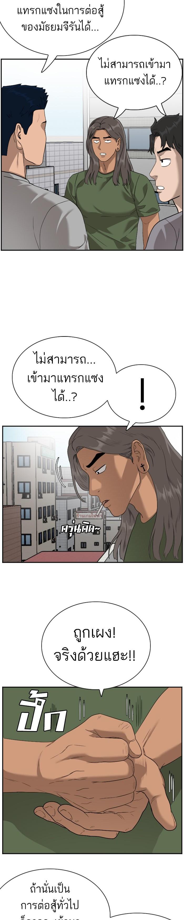 Manga-lc-com อ่านมังงะ อ่านการ์ตูน ออนไลน์ ฟรี Bad Guy ตอนที่ 1 2 3 4 5 6 7 8 9 10 11 12 13 14 ฟรี ไม่มีโฆษณา Manga-lc - อ่าน มังงะ อ่าน การ์ตูน ออนไลน์ อ่านมังงะ ฟรี