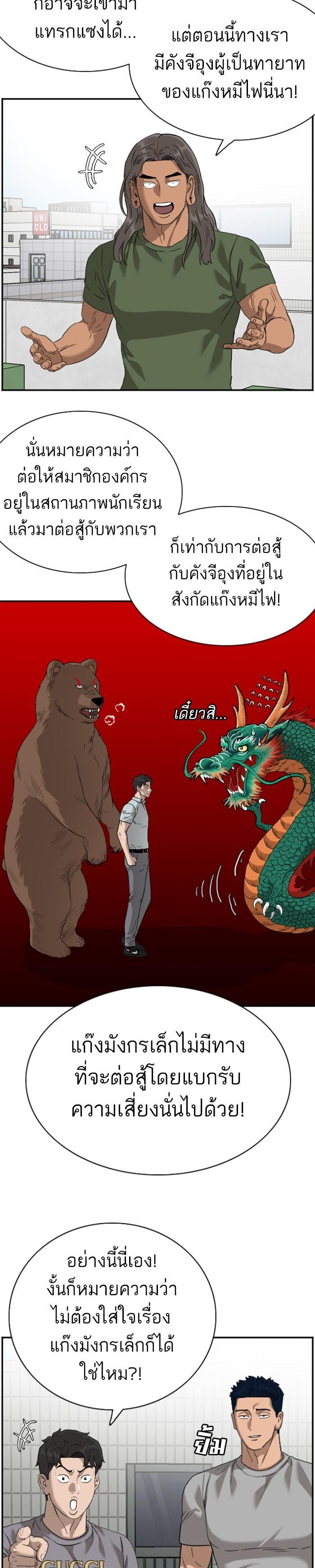 Manga-lc-com อ่านมังงะ อ่านการ์ตูน ออนไลน์ ฟรี Bad Guy ตอนที่ 1 2 3 4 5 6 7 8 9 10 11 12 13 14 ฟรี ไม่มีโฆษณา Manga-lc - อ่าน มังงะ อ่าน การ์ตูน ออนไลน์ อ่านมังงะ ฟรี