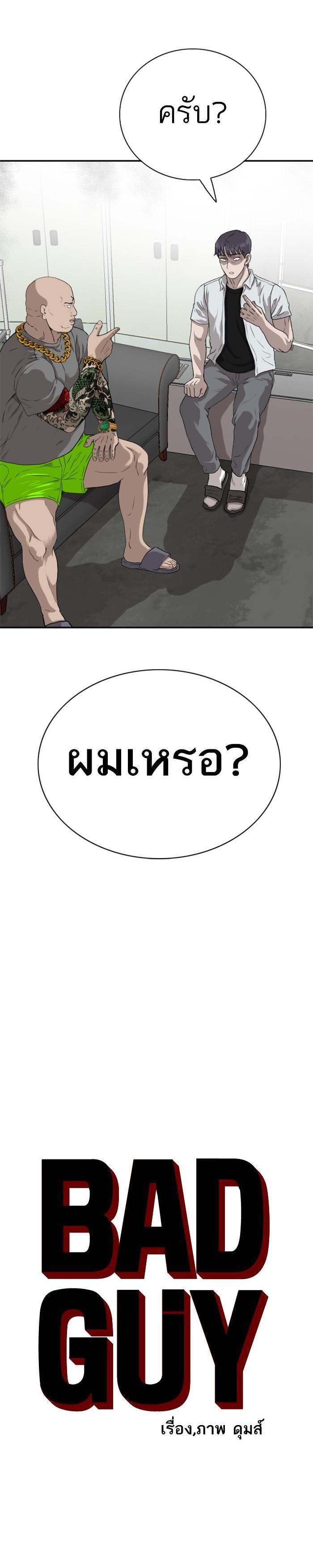 Manga-lc-com อ่านมังงะ อ่านการ์ตูน ออนไลน์ ฟรี Bad Guy ตอนที่ 1 2 3 4 5 6 7 8 9 10 11 12 13 14 ฟรี ไม่มีโฆษณา Manga-lc - อ่าน มังงะ อ่าน การ์ตูน ออนไลน์ อ่านมังงะ ฟรี