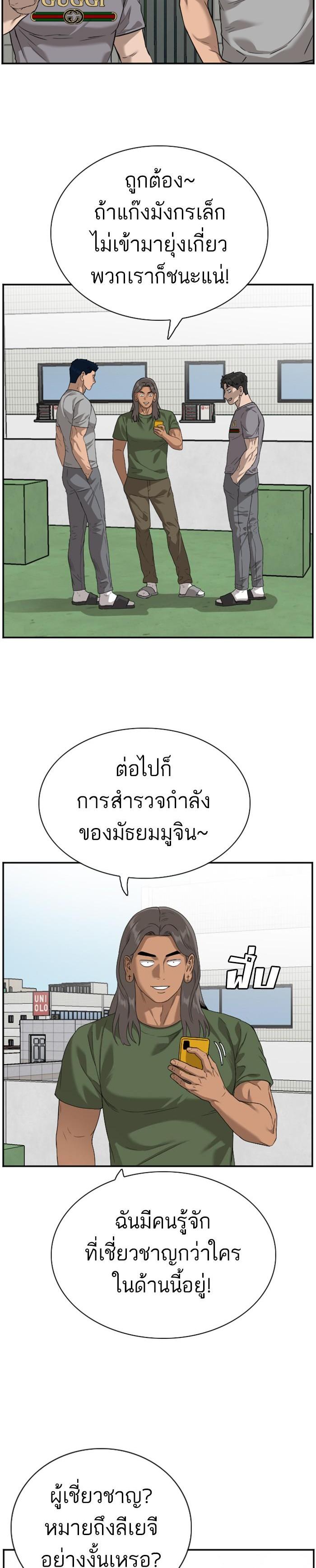 Manga-lc-com อ่านมังงะ อ่านการ์ตูน ออนไลน์ ฟรี Bad Guy ตอนที่ 1 2 3 4 5 6 7 8 9 10 11 12 13 14 ฟรี ไม่มีโฆษณา Manga-lc - อ่าน มังงะ อ่าน การ์ตูน ออนไลน์ อ่านมังงะ ฟรี