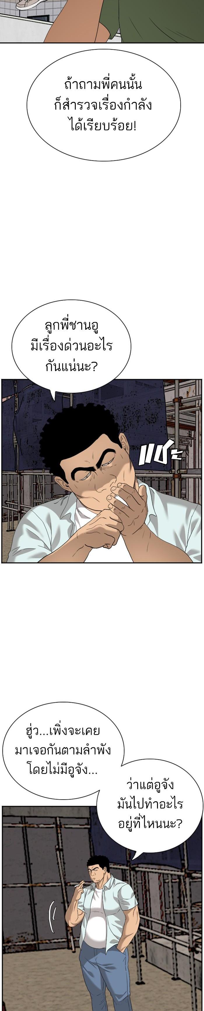 Manga-lc-com อ่านมังงะ อ่านการ์ตูน ออนไลน์ ฟรี Bad Guy ตอนที่ 1 2 3 4 5 6 7 8 9 10 11 12 13 14 ฟรี ไม่มีโฆษณา Manga-lc - อ่าน มังงะ อ่าน การ์ตูน ออนไลน์ อ่านมังงะ ฟรี