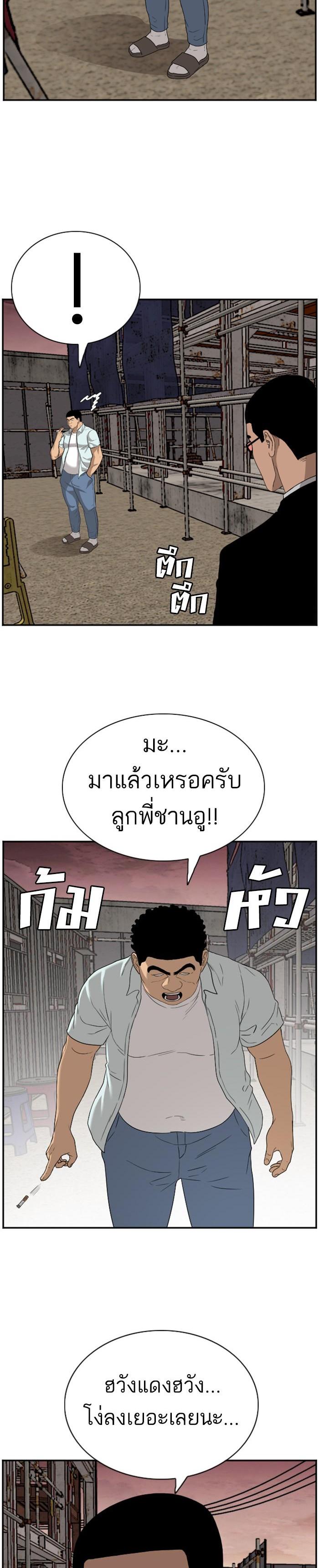 Manga-lc-com อ่านมังงะ อ่านการ์ตูน ออนไลน์ ฟรี Bad Guy ตอนที่ 1 2 3 4 5 6 7 8 9 10 11 12 13 14 ฟรี ไม่มีโฆษณา Manga-lc - อ่าน มังงะ อ่าน การ์ตูน ออนไลน์ อ่านมังงะ ฟรี
