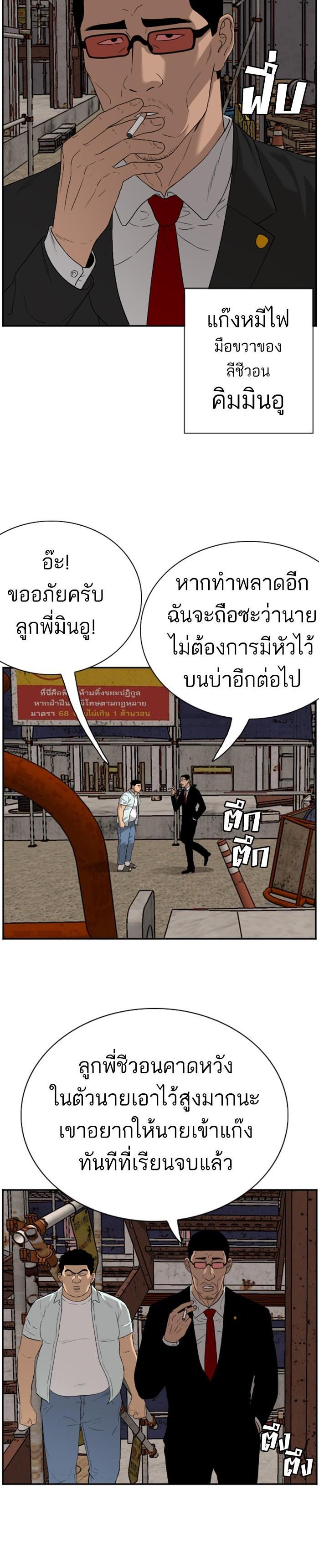 Manga-lc-com อ่านมังงะ อ่านการ์ตูน ออนไลน์ ฟรี Bad Guy ตอนที่ 1 2 3 4 5 6 7 8 9 10 11 12 13 14 ฟรี ไม่มีโฆษณา Manga-lc - อ่าน มังงะ อ่าน การ์ตูน ออนไลน์ อ่านมังงะ ฟรี