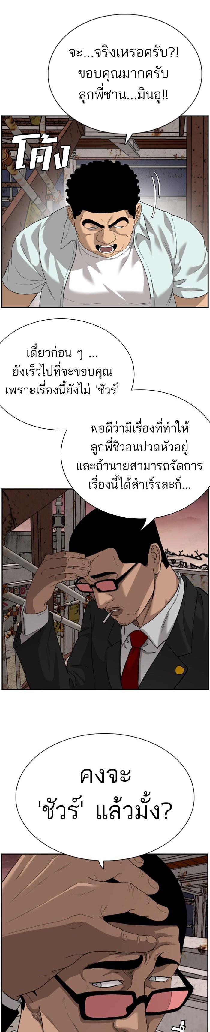 Manga-lc-com อ่านมังงะ อ่านการ์ตูน ออนไลน์ ฟรี Bad Guy ตอนที่ 1 2 3 4 5 6 7 8 9 10 11 12 13 14 ฟรี ไม่มีโฆษณา Manga-lc - อ่าน มังงะ อ่าน การ์ตูน ออนไลน์ อ่านมังงะ ฟรี