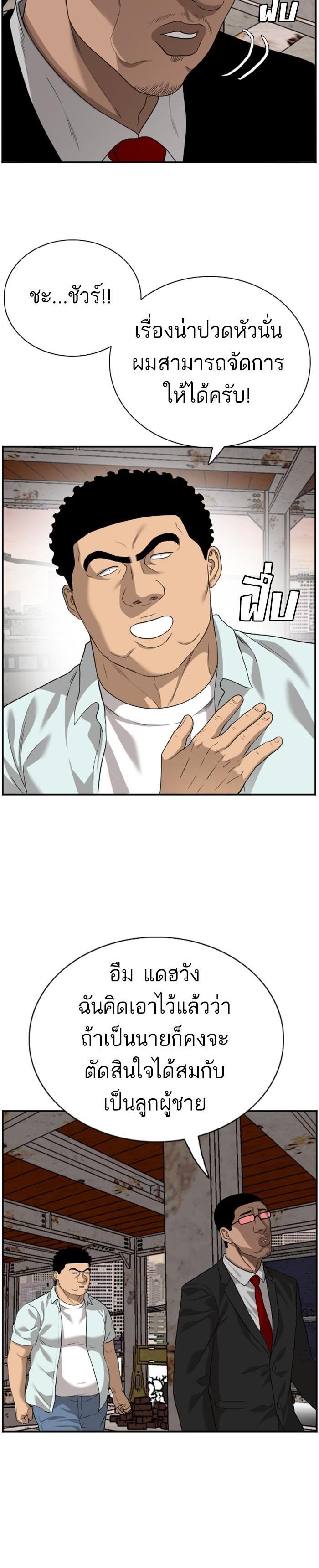 Manga-lc-com อ่านมังงะ อ่านการ์ตูน ออนไลน์ ฟรี Bad Guy ตอนที่ 1 2 3 4 5 6 7 8 9 10 11 12 13 14 ฟรี ไม่มีโฆษณา Manga-lc - อ่าน มังงะ อ่าน การ์ตูน ออนไลน์ อ่านมังงะ ฟรี