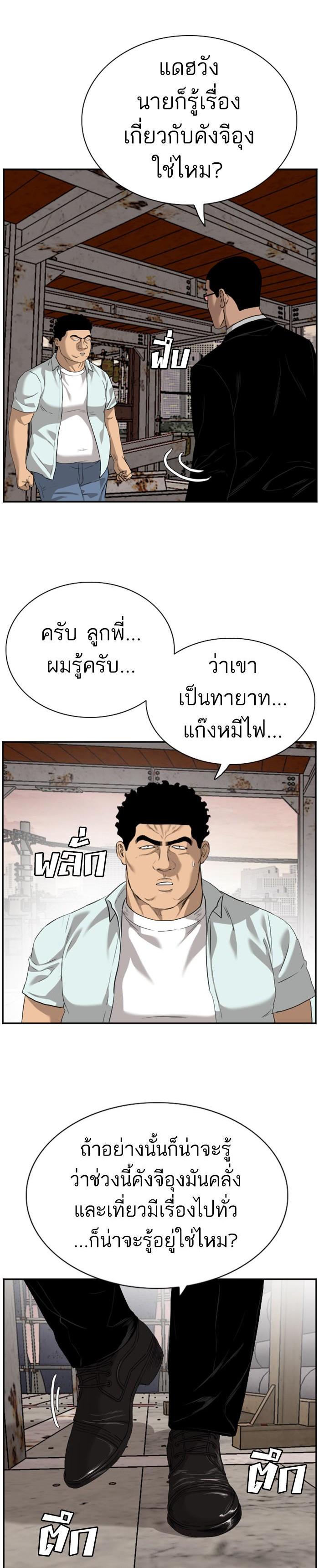 Manga-lc-com อ่านมังงะ อ่านการ์ตูน ออนไลน์ ฟรี Bad Guy ตอนที่ 1 2 3 4 5 6 7 8 9 10 11 12 13 14 ฟรี ไม่มีโฆษณา Manga-lc - อ่าน มังงะ อ่าน การ์ตูน ออนไลน์ อ่านมังงะ ฟรี
