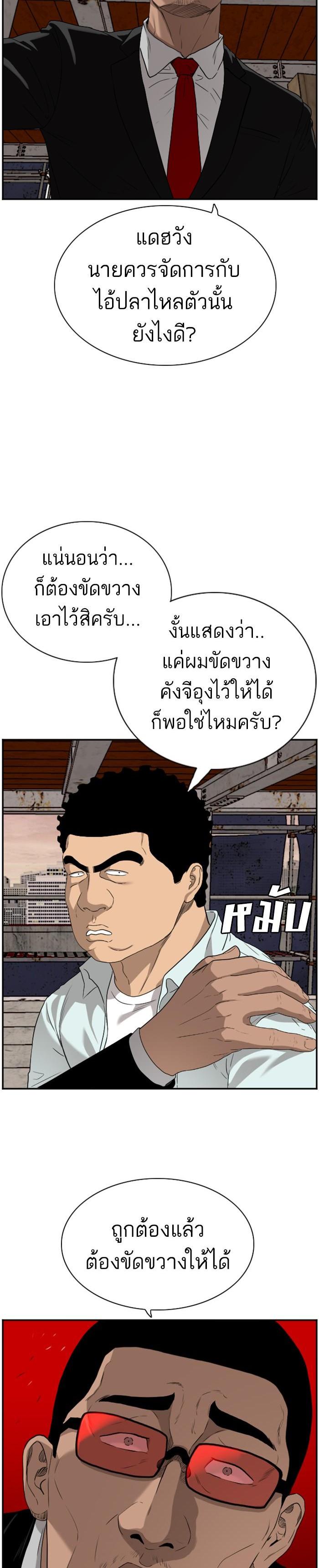 Manga-lc-com อ่านมังงะ อ่านการ์ตูน ออนไลน์ ฟรี Bad Guy ตอนที่ 1 2 3 4 5 6 7 8 9 10 11 12 13 14 ฟรี ไม่มีโฆษณา Manga-lc - อ่าน มังงะ อ่าน การ์ตูน ออนไลน์ อ่านมังงะ ฟรี
