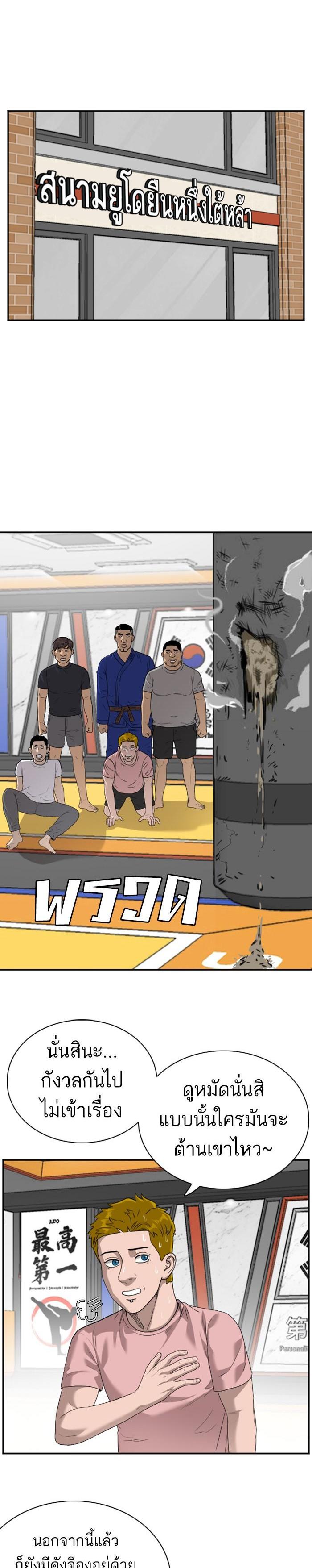 Manga-lc-com อ่านมังงะ อ่านการ์ตูน ออนไลน์ ฟรี Bad Guy ตอนที่ 1 2 3 4 5 6 7 8 9 10 11 12 13 14 ฟรี ไม่มีโฆษณา Manga-lc - อ่าน มังงะ อ่าน การ์ตูน ออนไลน์ อ่านมังงะ ฟรี