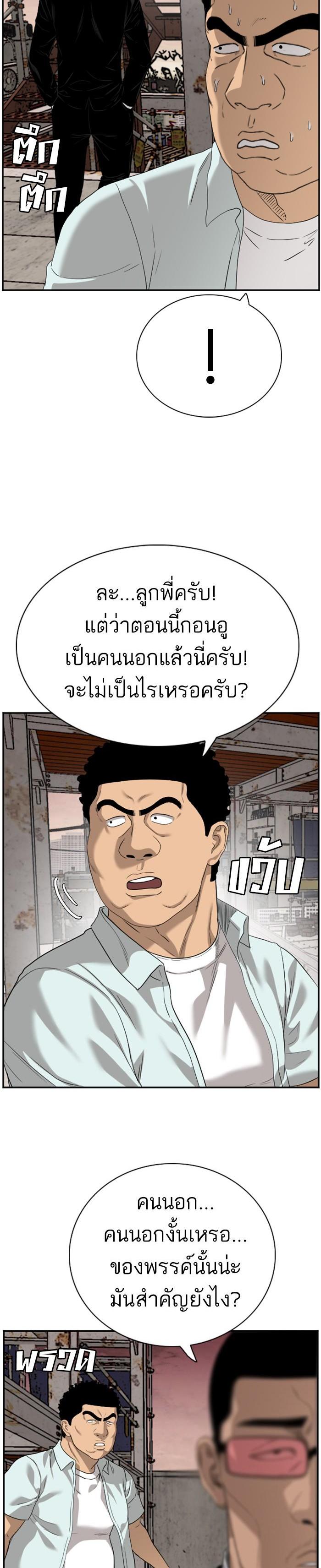 Manga-lc-com อ่านมังงะ อ่านการ์ตูน ออนไลน์ ฟรี Bad Guy ตอนที่ 1 2 3 4 5 6 7 8 9 10 11 12 13 14 ฟรี ไม่มีโฆษณา Manga-lc - อ่าน มังงะ อ่าน การ์ตูน ออนไลน์ อ่านมังงะ ฟรี