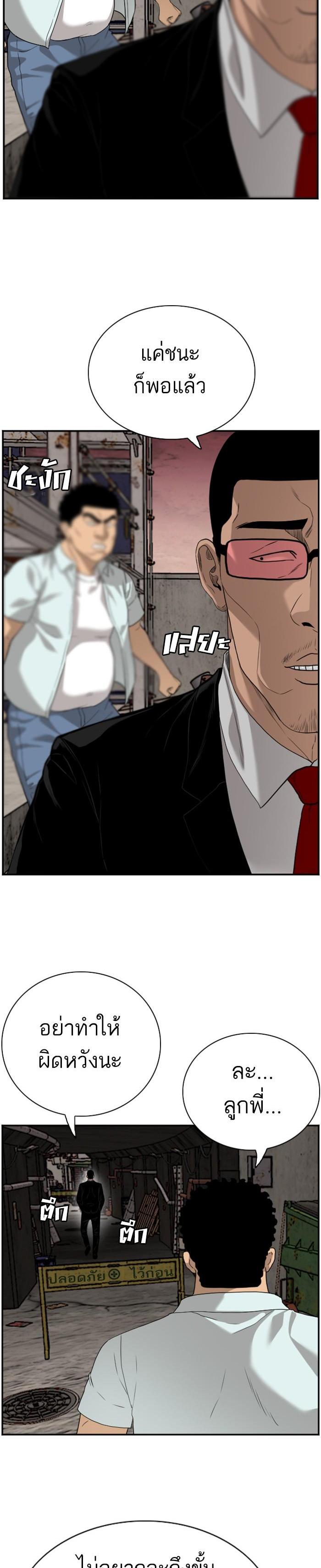 Manga-lc-com อ่านมังงะ อ่านการ์ตูน ออนไลน์ ฟรี Bad Guy ตอนที่ 1 2 3 4 5 6 7 8 9 10 11 12 13 14 ฟรี ไม่มีโฆษณา Manga-lc - อ่าน มังงะ อ่าน การ์ตูน ออนไลน์ อ่านมังงะ ฟรี