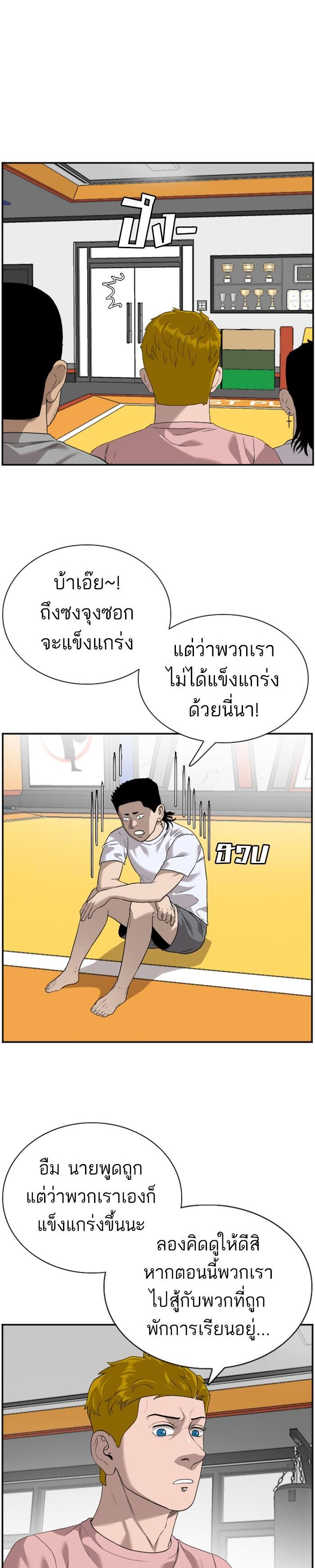 Manga-lc-com อ่านมังงะ อ่านการ์ตูน ออนไลน์ ฟรี Bad Guy ตอนที่ 1 2 3 4 5 6 7 8 9 10 11 12 13 14 ฟรี ไม่มีโฆษณา Manga-lc - อ่าน มังงะ อ่าน การ์ตูน ออนไลน์ อ่านมังงะ ฟรี