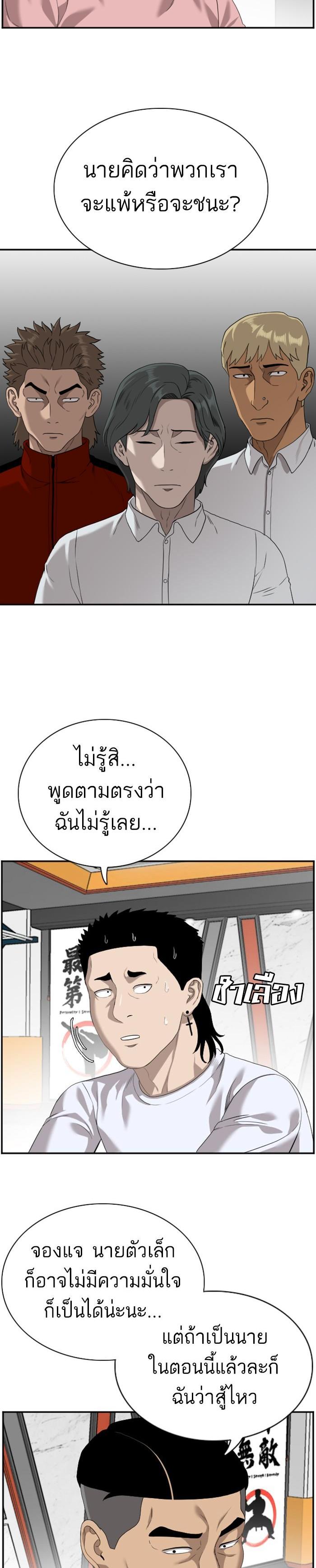 Manga-lc-com อ่านมังงะ อ่านการ์ตูน ออนไลน์ ฟรี Bad Guy ตอนที่ 1 2 3 4 5 6 7 8 9 10 11 12 13 14 ฟรี ไม่มีโฆษณา Manga-lc - อ่าน มังงะ อ่าน การ์ตูน ออนไลน์ อ่านมังงะ ฟรี