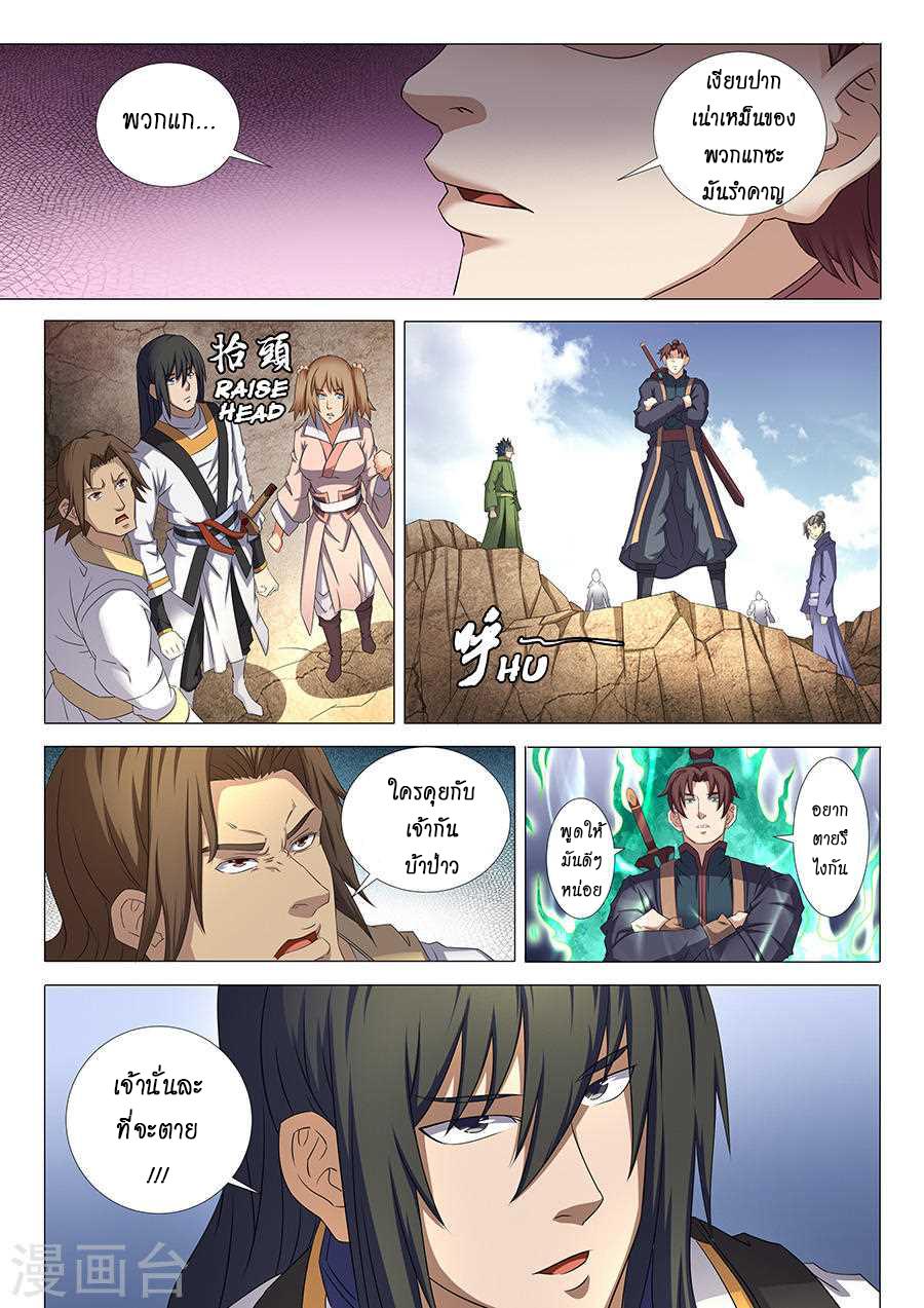 Manga-lc-com อ่านมังงะ อ่านการ์ตูน ออนไลน์ ฟรี God of Martial Arts ตอนที่ 1 2 3 4 5 6 7 8 9 10 11 12 13 14 ฟรี ไม่มีโฆษณา Manga-lc - อ่าน มังงะ อ่าน การ์ตูน ออนไลน์ อ่านมังงะ ฟรี