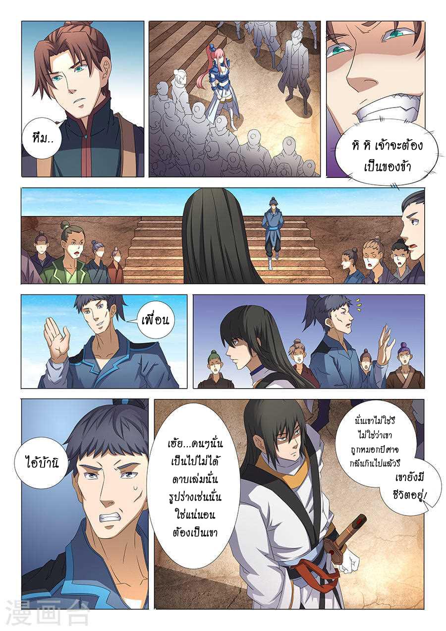 Manga-lc-com อ่านมังงะ อ่านการ์ตูน ออนไลน์ ฟรี God of Martial Arts ตอนที่ 1 2 3 4 5 6 7 8 9 10 11 12 13 14 ฟรี ไม่มีโฆษณา Manga-lc - อ่าน มังงะ อ่าน การ์ตูน ออนไลน์ อ่านมังงะ ฟรี