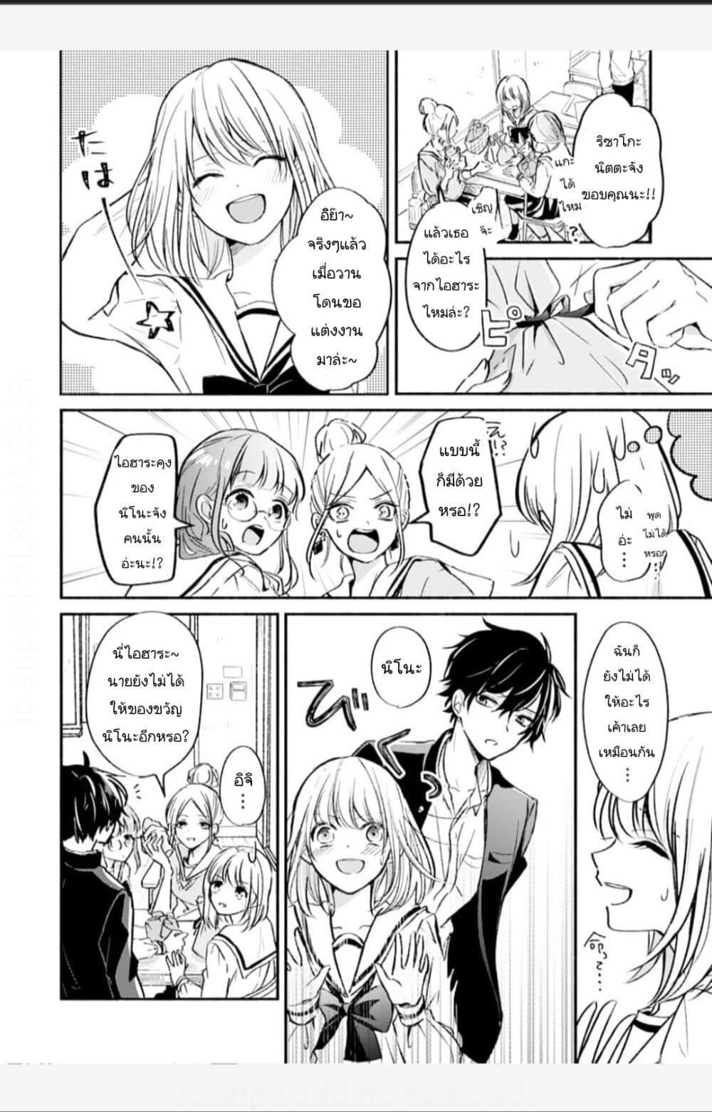 Manga-lc-com อ่านมังงะ อ่านการ์ตูน ออนไลน์ ฟรี Osananajimi Kara no Amasugiru Kyuukon ga Tomarimasen ตอนที่ 1 2 3 4 5 6 7 8 9 10 11 12 13 14 ฟรี ไม่มีโฆษณา Manga-lc - อ่าน มังงะ อ่าน การ์ตูน ออนไลน์ อ่านมังงะ ฟรี