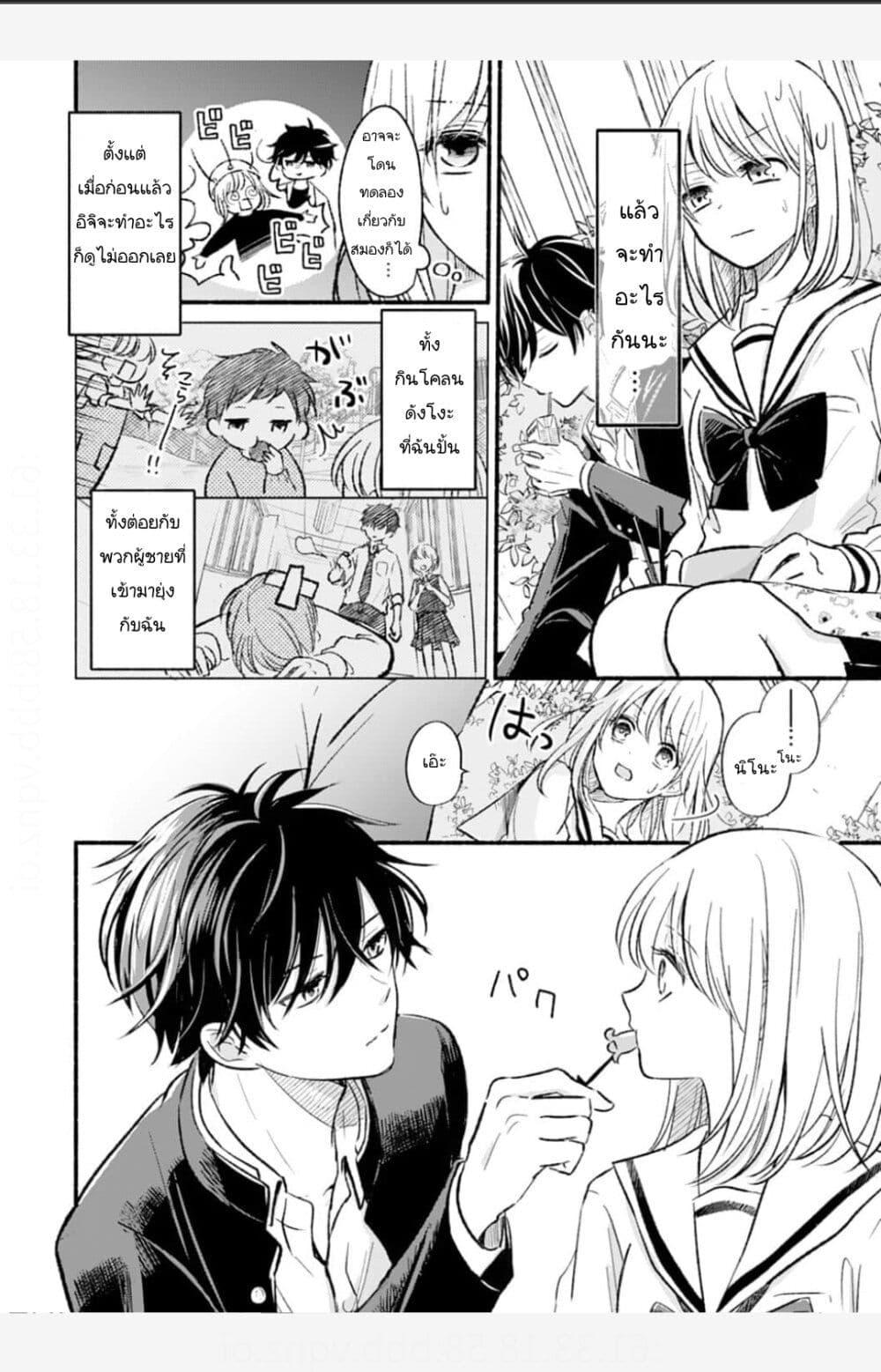 Manga-lc-com อ่านมังงะ อ่านการ์ตูน ออนไลน์ ฟรี Osananajimi Kara no Amasugiru Kyuukon ga Tomarimasen ตอนที่ 1 2 3 4 5 6 7 8 9 10 11 12 13 14 ฟรี ไม่มีโฆษณา Manga-lc - อ่าน มังงะ อ่าน การ์ตูน ออนไลน์ อ่านมังงะ ฟรี