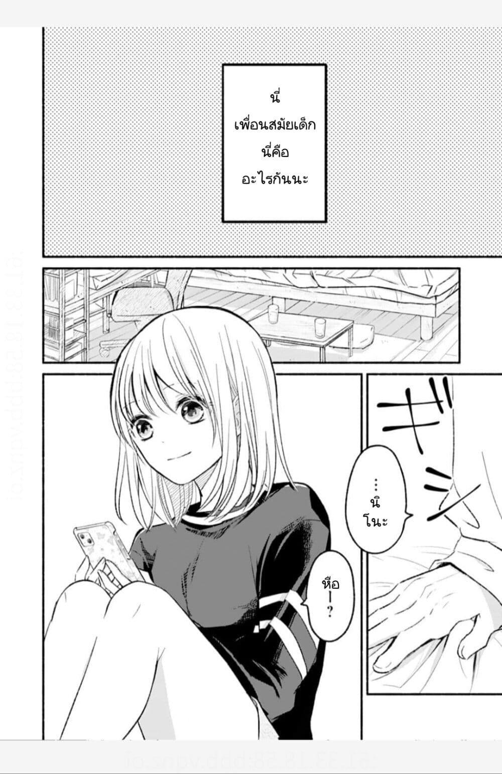 Manga-lc-com อ่านมังงะ อ่านการ์ตูน ออนไลน์ ฟรี Osananajimi Kara no Amasugiru Kyuukon ga Tomarimasen ตอนที่ 1 2 3 4 5 6 7 8 9 10 11 12 13 14 ฟรี ไม่มีโฆษณา Manga-lc - อ่าน มังงะ อ่าน การ์ตูน ออนไลน์ อ่านมังงะ ฟรี