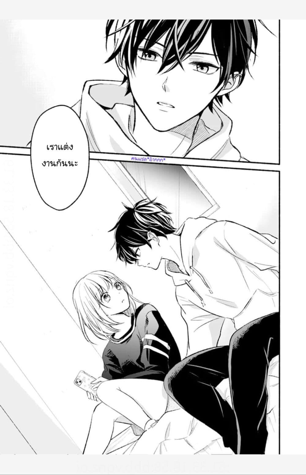Manga-lc-com อ่านมังงะ อ่านการ์ตูน ออนไลน์ ฟรี Osananajimi Kara no Amasugiru Kyuukon ga Tomarimasen ตอนที่ 1 2 3 4 5 6 7 8 9 10 11 12 13 14 ฟรี ไม่มีโฆษณา Manga-lc - อ่าน มังงะ อ่าน การ์ตูน ออนไลน์ อ่านมังงะ ฟรี
