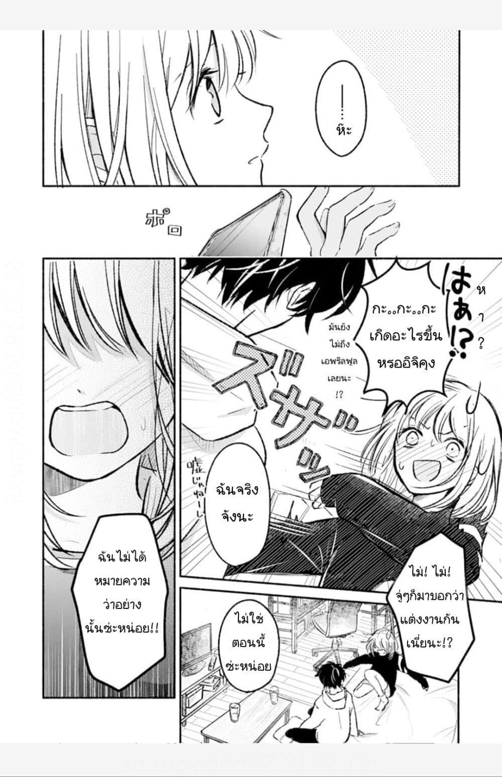 Manga-lc-com อ่านมังงะ อ่านการ์ตูน ออนไลน์ ฟรี Osananajimi Kara no Amasugiru Kyuukon ga Tomarimasen ตอนที่ 1 2 3 4 5 6 7 8 9 10 11 12 13 14 ฟรี ไม่มีโฆษณา Manga-lc - อ่าน มังงะ อ่าน การ์ตูน ออนไลน์ อ่านมังงะ ฟรี