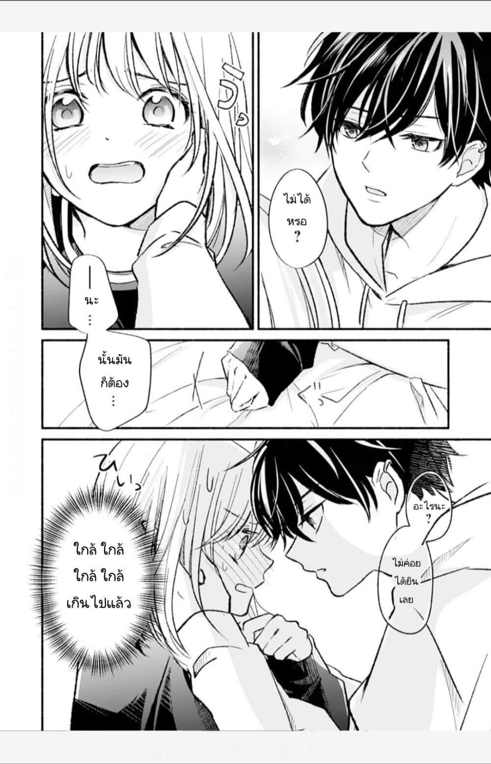 Manga-lc-com อ่านมังงะ อ่านการ์ตูน ออนไลน์ ฟรี Osananajimi Kara no Amasugiru Kyuukon ga Tomarimasen ตอนที่ 1 2 3 4 5 6 7 8 9 10 11 12 13 14 ฟรี ไม่มีโฆษณา Manga-lc - อ่าน มังงะ อ่าน การ์ตูน ออนไลน์ อ่านมังงะ ฟรี