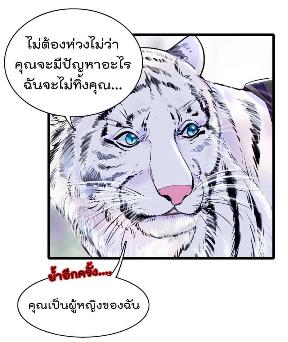 Manga-lc-com อ่านมังงะ อ่านการ์ตูน ออนไลน์ ฟรี Beast World With Only Handsome Boys ตอนที่ 1 2 3 4 5 6 7 8 9 10 11 12 13 14 ฟรี ไม่มีโฆษณา Manga-lc - อ่าน มังงะ อ่าน การ์ตูน ออนไลน์ อ่านมังงะ ฟรี