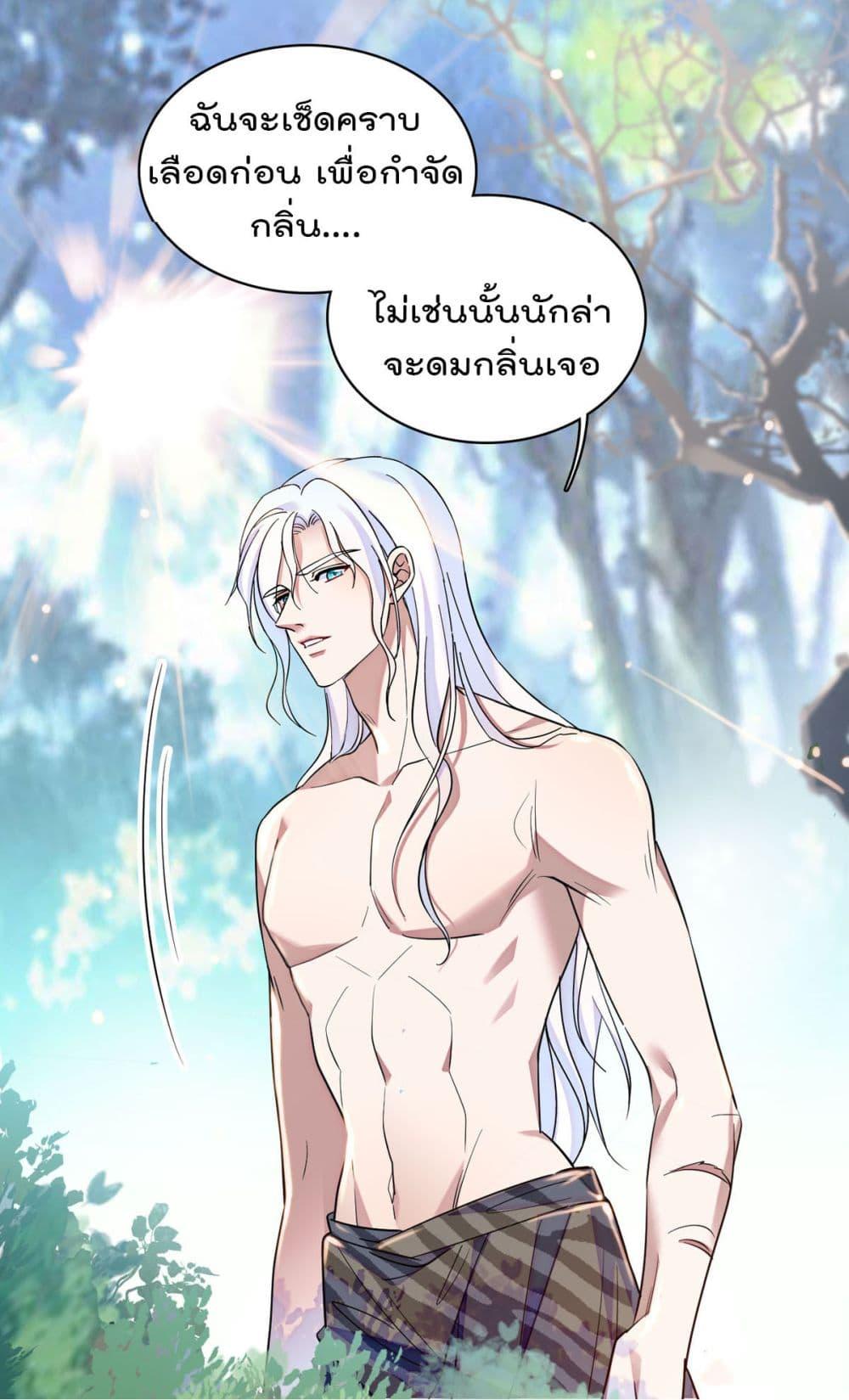 Manga-lc-com อ่านมังงะ อ่านการ์ตูน ออนไลน์ ฟรี Beast World With Only Handsome Boys ตอนที่ 1 2 3 4 5 6 7 8 9 10 11 12 13 14 ฟรี ไม่มีโฆษณา Manga-lc - อ่าน มังงะ อ่าน การ์ตูน ออนไลน์ อ่านมังงะ ฟรี