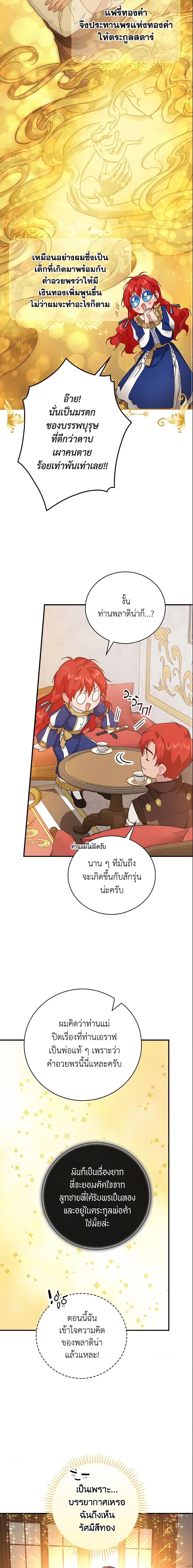 Manga-lc-com อ่านมังงะ อ่านการ์ตูน ออนไลน์ ฟรี Finding My Father’s Son ตอนที่ 1 2 3 4 5 6 7 8 9 10 11 12 13 14 ฟรี ไม่มีโฆษณา Manga-lc - อ่าน มังงะ อ่าน การ์ตูน ออนไลน์ อ่านมังงะ ฟรี