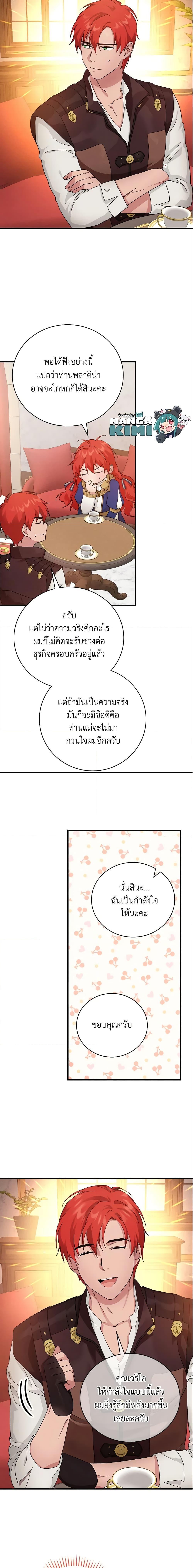 Manga-lc-com อ่านมังงะ อ่านการ์ตูน ออนไลน์ ฟรี Finding My Father’s Son ตอนที่ 1 2 3 4 5 6 7 8 9 10 11 12 13 14 ฟรี ไม่มีโฆษณา Manga-lc - อ่าน มังงะ อ่าน การ์ตูน ออนไลน์ อ่านมังงะ ฟรี