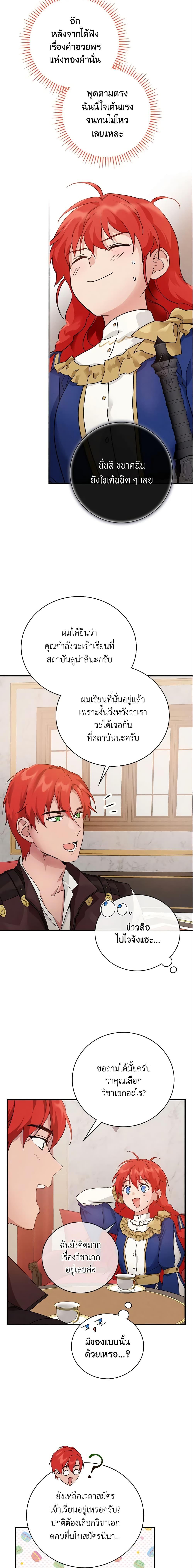 Manga-lc-com อ่านมังงะ อ่านการ์ตูน ออนไลน์ ฟรี Finding My Father’s Son ตอนที่ 1 2 3 4 5 6 7 8 9 10 11 12 13 14 ฟรี ไม่มีโฆษณา Manga-lc - อ่าน มังงะ อ่าน การ์ตูน ออนไลน์ อ่านมังงะ ฟรี