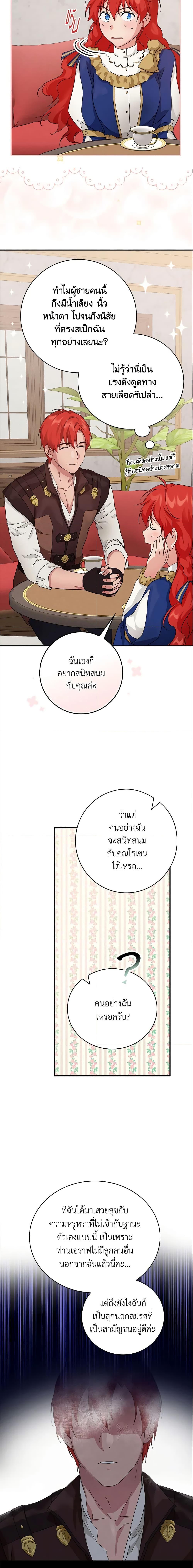 Manga-lc-com อ่านมังงะ อ่านการ์ตูน ออนไลน์ ฟรี Finding My Father’s Son ตอนที่ 1 2 3 4 5 6 7 8 9 10 11 12 13 14 ฟรี ไม่มีโฆษณา Manga-lc - อ่าน มังงะ อ่าน การ์ตูน ออนไลน์ อ่านมังงะ ฟรี