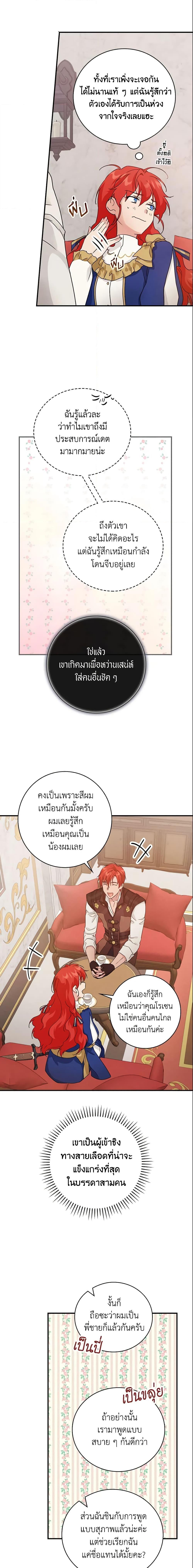 Manga-lc-com อ่านมังงะ อ่านการ์ตูน ออนไลน์ ฟรี Finding My Father’s Son ตอนที่ 1 2 3 4 5 6 7 8 9 10 11 12 13 14 ฟรี ไม่มีโฆษณา Manga-lc - อ่าน มังงะ อ่าน การ์ตูน ออนไลน์ อ่านมังงะ ฟรี