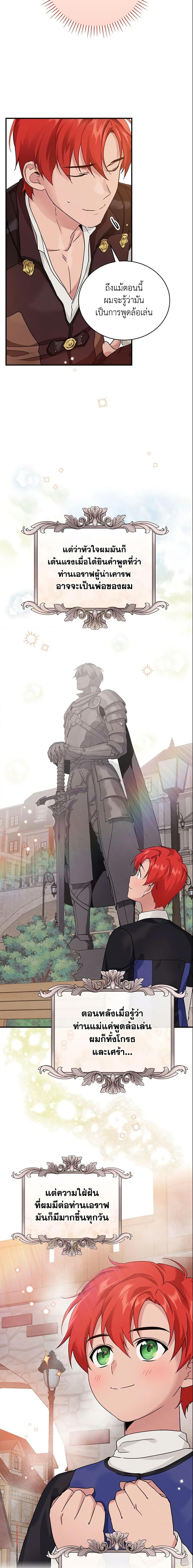 Manga-lc-com อ่านมังงะ อ่านการ์ตูน ออนไลน์ ฟรี Finding My Father’s Son ตอนที่ 1 2 3 4 5 6 7 8 9 10 11 12 13 14 ฟรี ไม่มีโฆษณา Manga-lc - อ่าน มังงะ อ่าน การ์ตูน ออนไลน์ อ่านมังงะ ฟรี