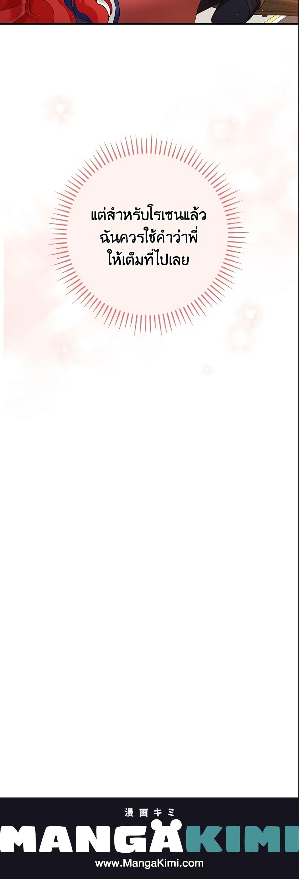 Manga-lc-com อ่านมังงะ อ่านการ์ตูน ออนไลน์ ฟรี Finding My Father’s Son ตอนที่ 1 2 3 4 5 6 7 8 9 10 11 12 13 14 ฟรี ไม่มีโฆษณา Manga-lc - อ่าน มังงะ อ่าน การ์ตูน ออนไลน์ อ่านมังงะ ฟรี