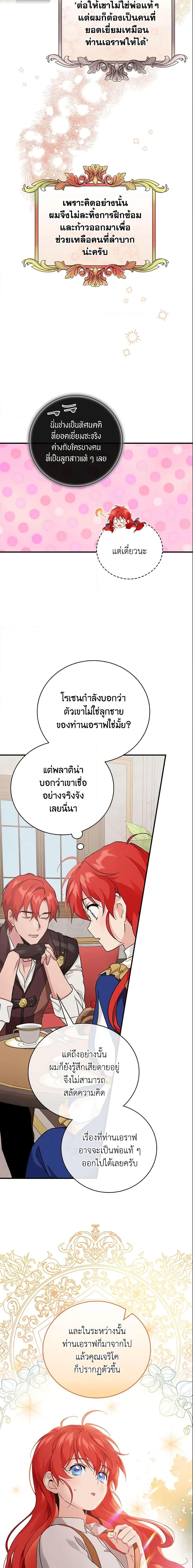 Manga-lc-com อ่านมังงะ อ่านการ์ตูน ออนไลน์ ฟรี Finding My Father’s Son ตอนที่ 1 2 3 4 5 6 7 8 9 10 11 12 13 14 ฟรี ไม่มีโฆษณา Manga-lc - อ่าน มังงะ อ่าน การ์ตูน ออนไลน์ อ่านมังงะ ฟรี