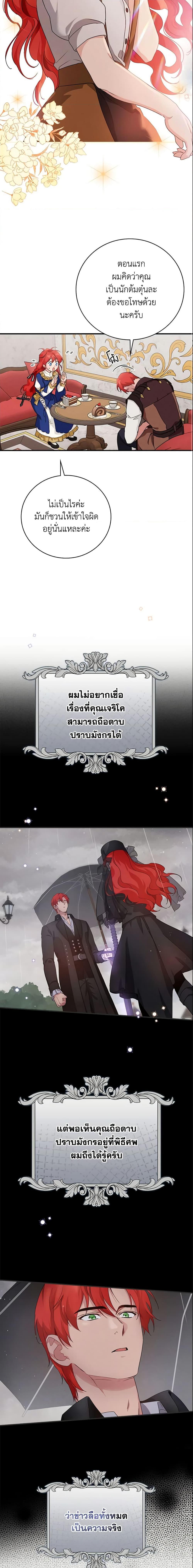 Manga-lc-com อ่านมังงะ อ่านการ์ตูน ออนไลน์ ฟรี Finding My Father’s Son ตอนที่ 1 2 3 4 5 6 7 8 9 10 11 12 13 14 ฟรี ไม่มีโฆษณา Manga-lc - อ่าน มังงะ อ่าน การ์ตูน ออนไลน์ อ่านมังงะ ฟรี