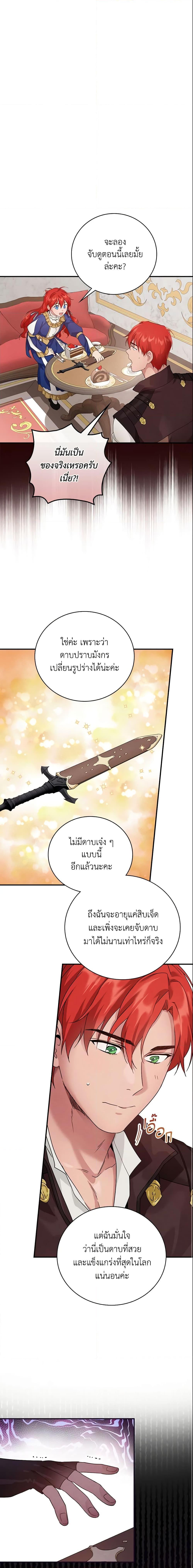Manga-lc-com อ่านมังงะ อ่านการ์ตูน ออนไลน์ ฟรี Finding My Father’s Son ตอนที่ 1 2 3 4 5 6 7 8 9 10 11 12 13 14 ฟรี ไม่มีโฆษณา Manga-lc - อ่าน มังงะ อ่าน การ์ตูน ออนไลน์ อ่านมังงะ ฟรี