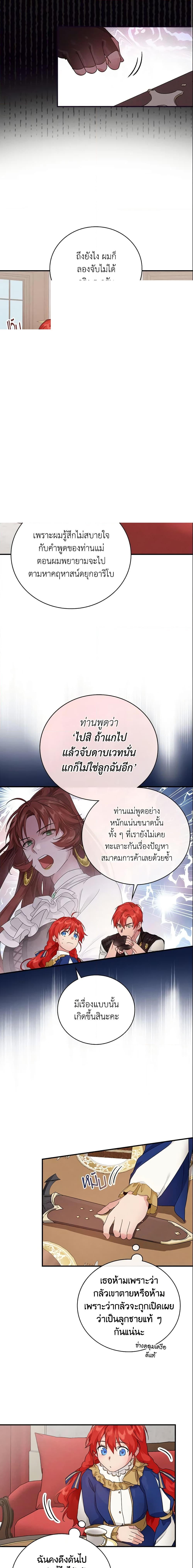 Manga-lc-com อ่านมังงะ อ่านการ์ตูน ออนไลน์ ฟรี Finding My Father’s Son ตอนที่ 1 2 3 4 5 6 7 8 9 10 11 12 13 14 ฟรี ไม่มีโฆษณา Manga-lc - อ่าน มังงะ อ่าน การ์ตูน ออนไลน์ อ่านมังงะ ฟรี
