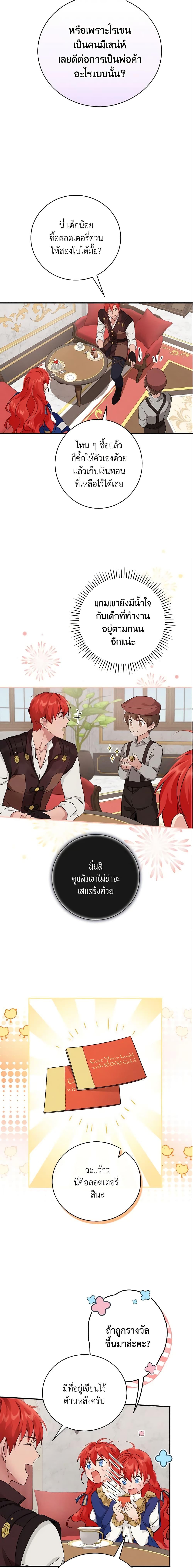 Manga-lc-com อ่านมังงะ อ่านการ์ตูน ออนไลน์ ฟรี Finding My Father’s Son ตอนที่ 1 2 3 4 5 6 7 8 9 10 11 12 13 14 ฟรี ไม่มีโฆษณา Manga-lc - อ่าน มังงะ อ่าน การ์ตูน ออนไลน์ อ่านมังงะ ฟรี