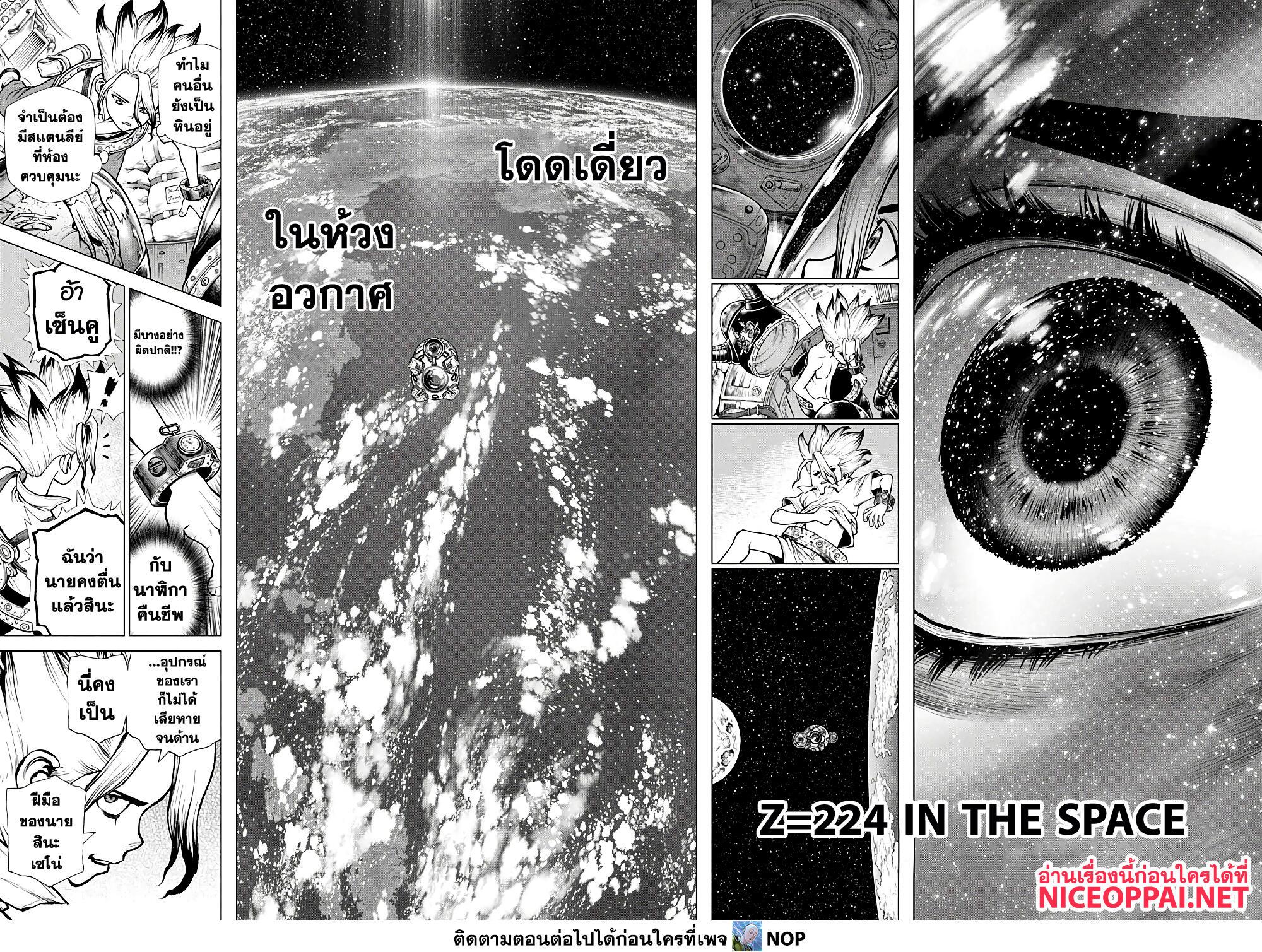 Manga-lc-com อ่านมังงะ อ่านการ์ตูน ออนไลน์ ฟรี Dr.Stone ตอนที่ 1 2 3 4 5 6 7 8 9 10 11 12 13 14 ฟรี ไม่มีโฆษณา Manga-lc - อ่าน มังงะ อ่าน การ์ตูน ออนไลน์ อ่านมังงะ ฟรี