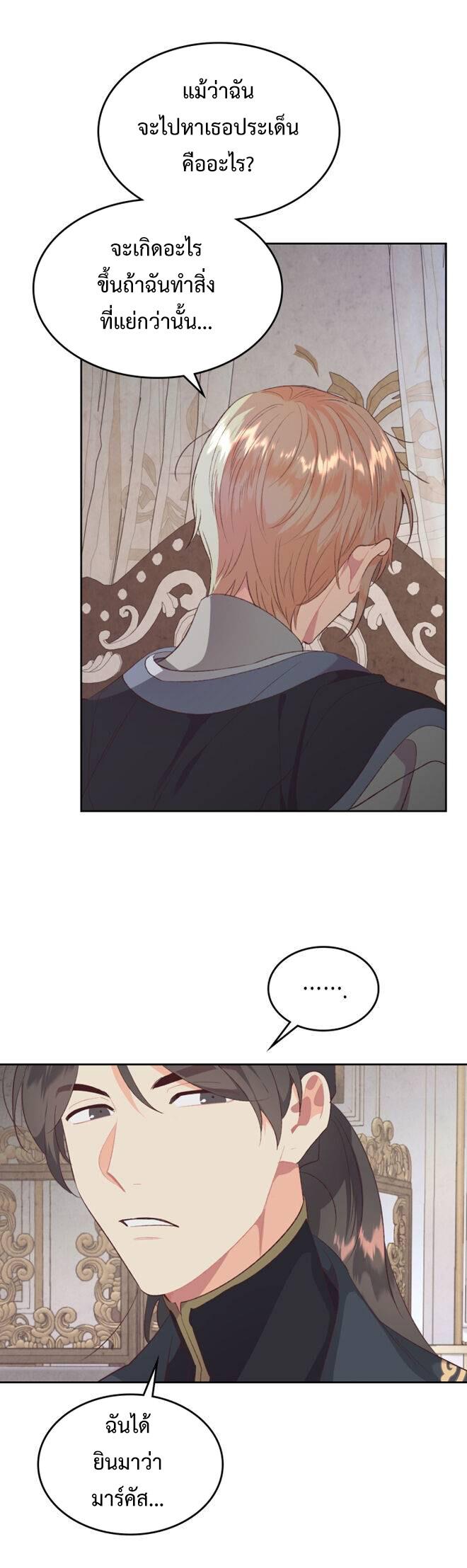Manga-lc-com อ่านมังงะ อ่านการ์ตูน ออนไลน์ ฟรี The Knight and Her Emperor ตอนที่ 1 2 3 4 5 6 7 8 9 10 11 12 13 14 ฟรี ไม่มีโฆษณา Manga-lc - อ่าน มังงะ อ่าน การ์ตูน ออนไลน์ อ่านมังงะ ฟรี
