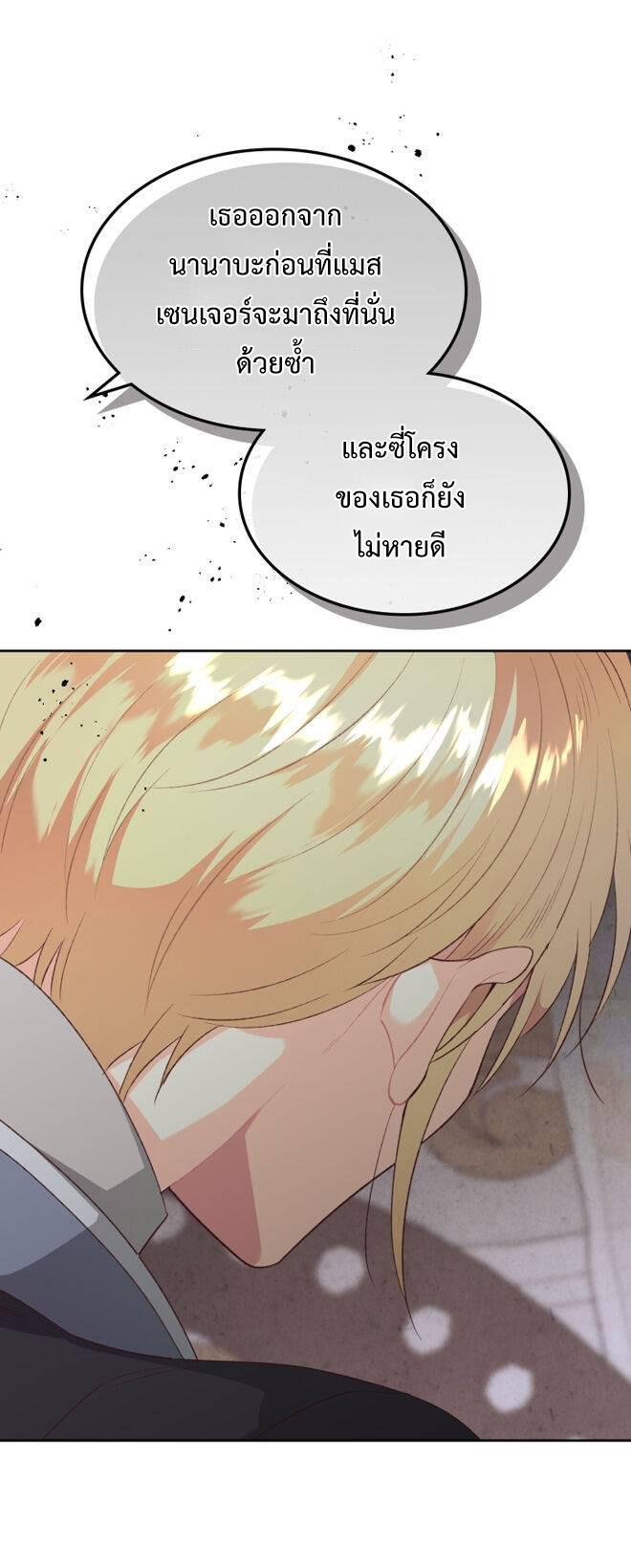 Manga-lc-com อ่านมังงะ อ่านการ์ตูน ออนไลน์ ฟรี The Knight and Her Emperor ตอนที่ 1 2 3 4 5 6 7 8 9 10 11 12 13 14 ฟรี ไม่มีโฆษณา Manga-lc - อ่าน มังงะ อ่าน การ์ตูน ออนไลน์ อ่านมังงะ ฟรี