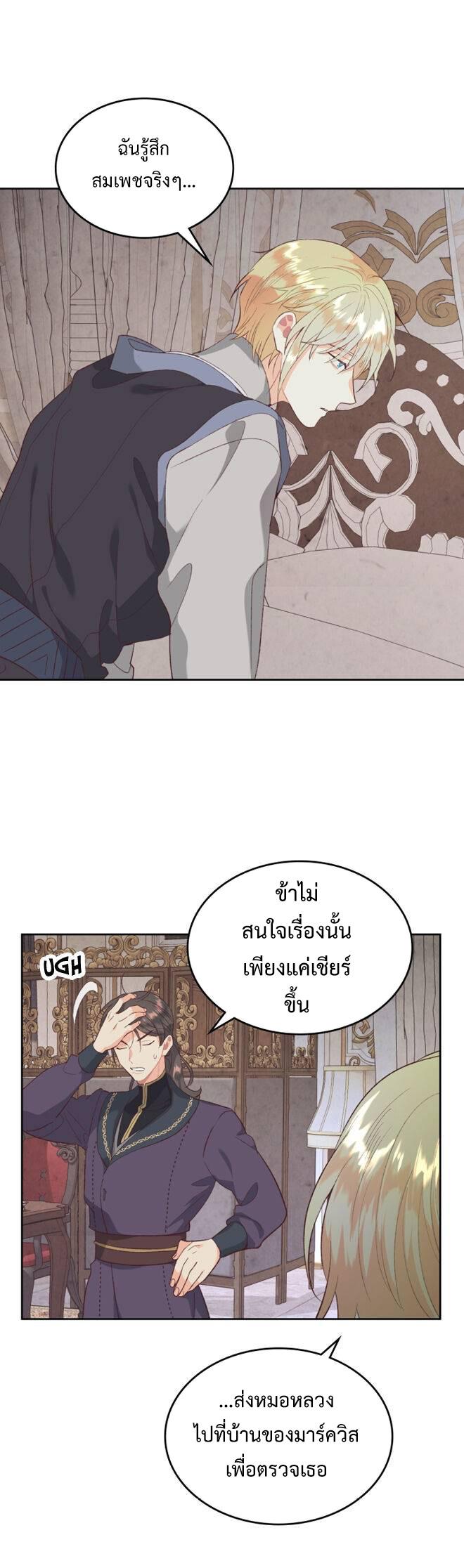 Manga-lc-com อ่านมังงะ อ่านการ์ตูน ออนไลน์ ฟรี The Knight and Her Emperor ตอนที่ 1 2 3 4 5 6 7 8 9 10 11 12 13 14 ฟรี ไม่มีโฆษณา Manga-lc - อ่าน มังงะ อ่าน การ์ตูน ออนไลน์ อ่านมังงะ ฟรี