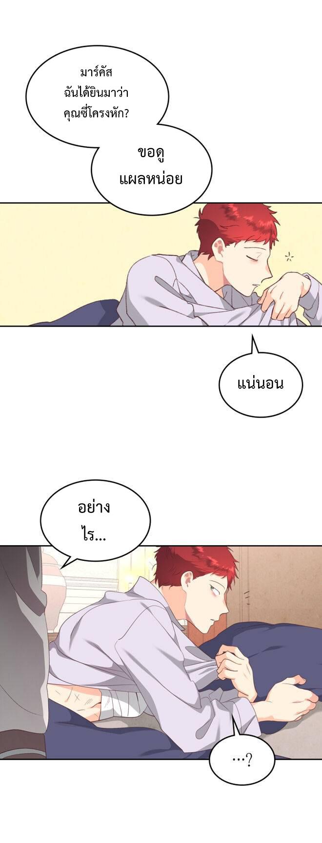 Manga-lc-com อ่านมังงะ อ่านการ์ตูน ออนไลน์ ฟรี The Knight and Her Emperor ตอนที่ 1 2 3 4 5 6 7 8 9 10 11 12 13 14 ฟรี ไม่มีโฆษณา Manga-lc - อ่าน มังงะ อ่าน การ์ตูน ออนไลน์ อ่านมังงะ ฟรี