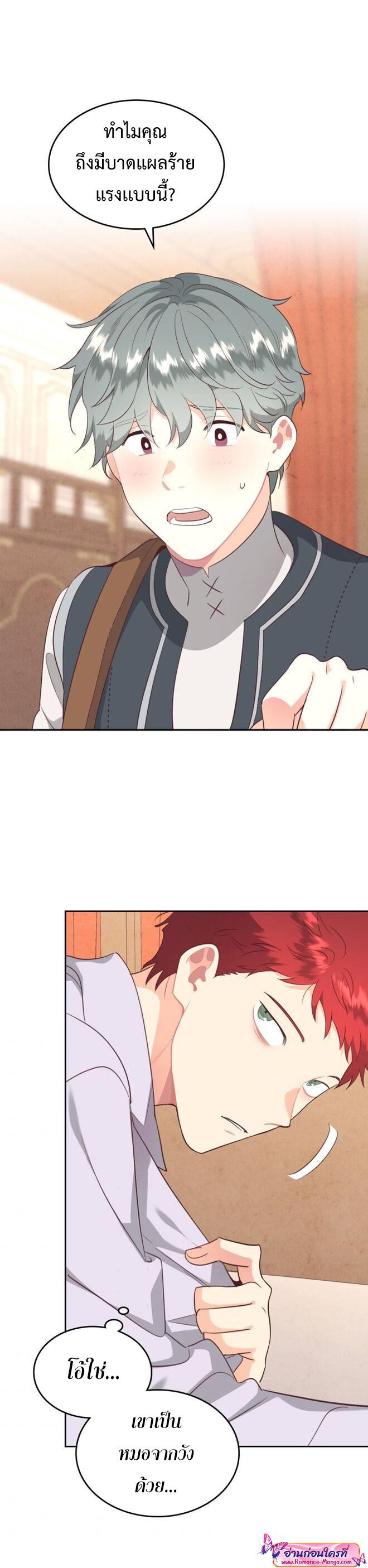 Manga-lc-com อ่านมังงะ อ่านการ์ตูน ออนไลน์ ฟรี The Knight and Her Emperor ตอนที่ 1 2 3 4 5 6 7 8 9 10 11 12 13 14 ฟรี ไม่มีโฆษณา Manga-lc - อ่าน มังงะ อ่าน การ์ตูน ออนไลน์ อ่านมังงะ ฟรี