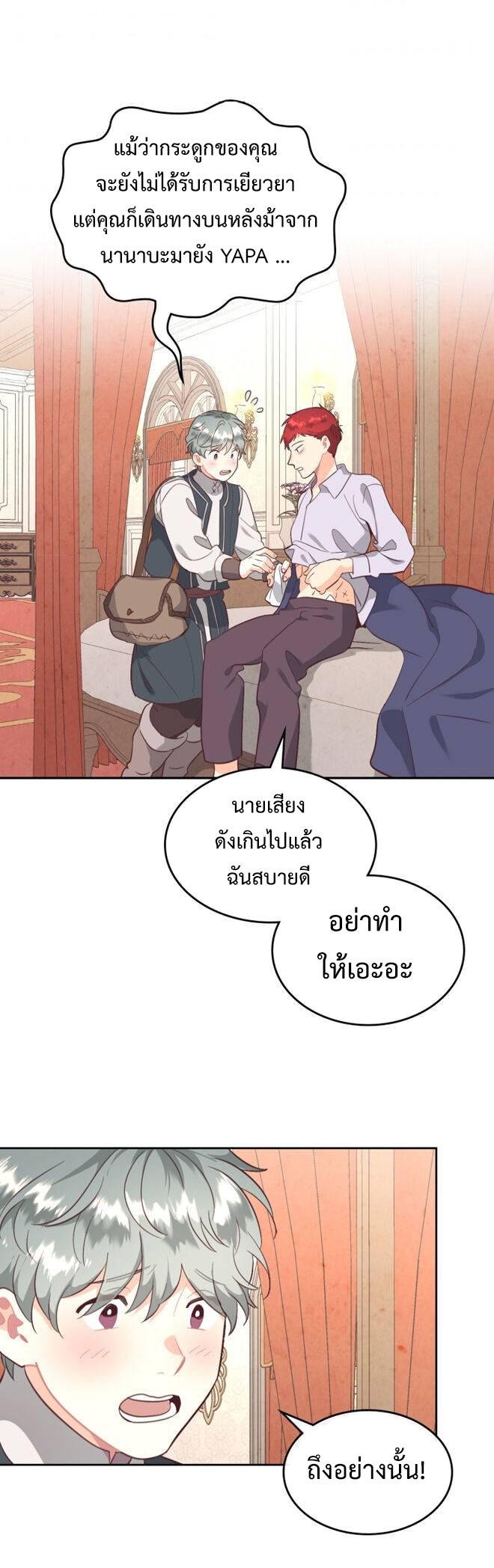 Manga-lc-com อ่านมังงะ อ่านการ์ตูน ออนไลน์ ฟรี The Knight and Her Emperor ตอนที่ 1 2 3 4 5 6 7 8 9 10 11 12 13 14 ฟรี ไม่มีโฆษณา Manga-lc - อ่าน มังงะ อ่าน การ์ตูน ออนไลน์ อ่านมังงะ ฟรี