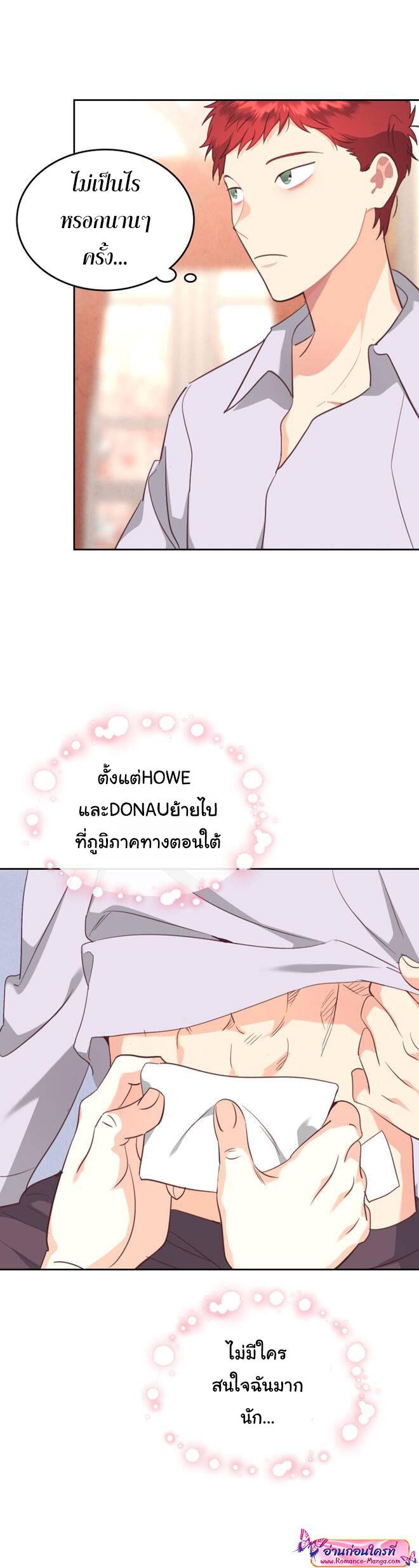 Manga-lc-com อ่านมังงะ อ่านการ์ตูน ออนไลน์ ฟรี The Knight and Her Emperor ตอนที่ 1 2 3 4 5 6 7 8 9 10 11 12 13 14 ฟรี ไม่มีโฆษณา Manga-lc - อ่าน มังงะ อ่าน การ์ตูน ออนไลน์ อ่านมังงะ ฟรี