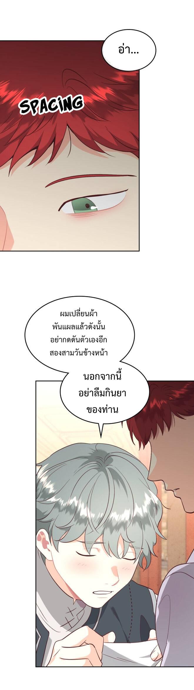 Manga-lc-com อ่านมังงะ อ่านการ์ตูน ออนไลน์ ฟรี The Knight and Her Emperor ตอนที่ 1 2 3 4 5 6 7 8 9 10 11 12 13 14 ฟรี ไม่มีโฆษณา Manga-lc - อ่าน มังงะ อ่าน การ์ตูน ออนไลน์ อ่านมังงะ ฟรี